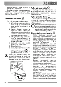 Страница 18