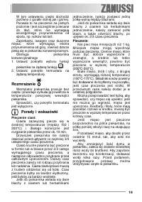 Страница 19