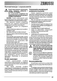 Страница 23