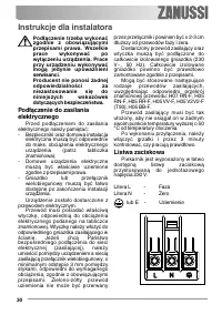Страница 30
