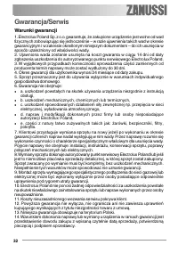 Страница 32