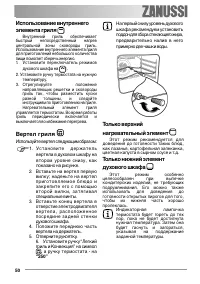 Страница 50