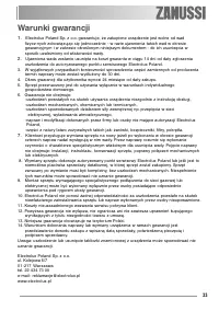 Страница 33