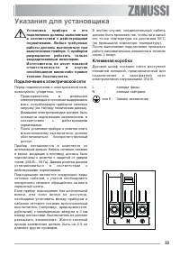 Страница 33