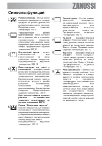 Страница 46