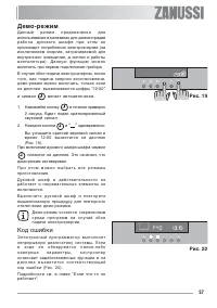 Страница 57