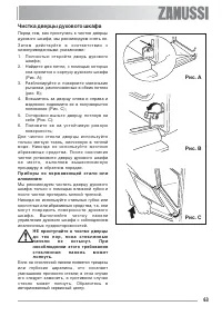 Страница 63
