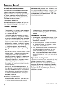 Страница 38