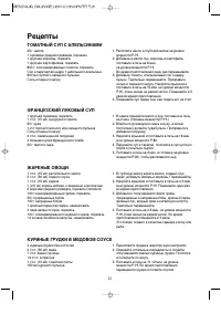 Страница 27