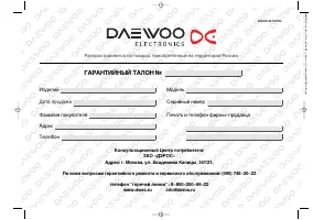 Страница 30