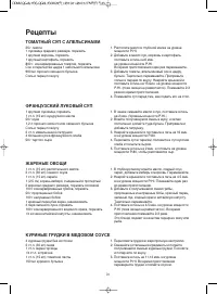Страница 28