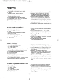 Страница 21