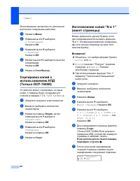 Страница 34