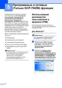 Страница 38