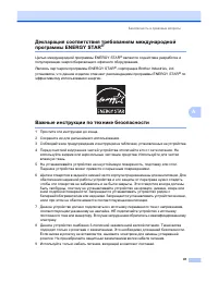 Страница 47