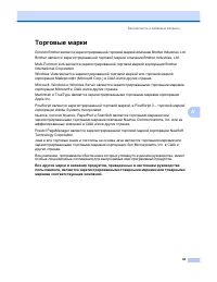 Страница 49