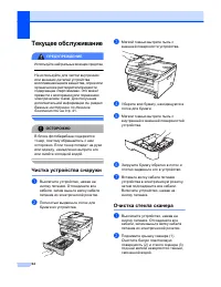 Страница 70