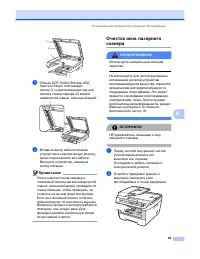 Страница 71