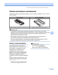Страница 77