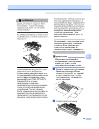 Страница 79