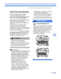 Страница 81