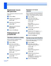 Страница 84