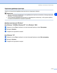 Страница 40