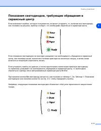 Страница 48