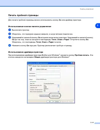 Страница 51