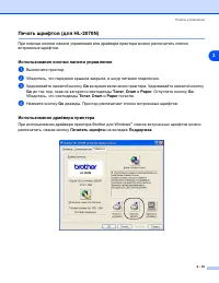 Страница 53