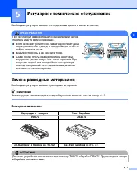 Страница 57