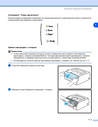 Страница 59