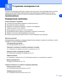 Страница 72