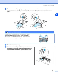 Страница 79