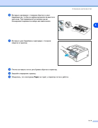Страница 80