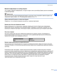 Страница 92