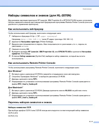 Страница 95