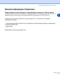Страница 99