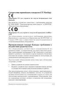 Страница 103