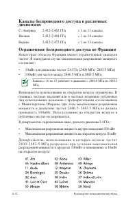 Страница 104