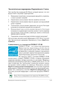 Страница 113