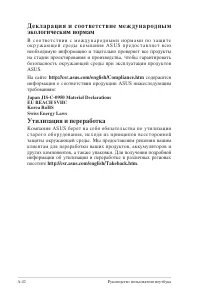 Страница 114