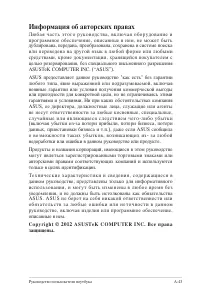 Страница 115