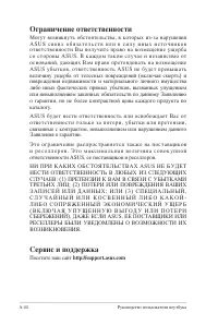 Страница 116