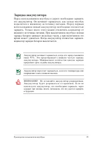 Страница 39