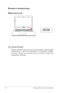 Страница 50