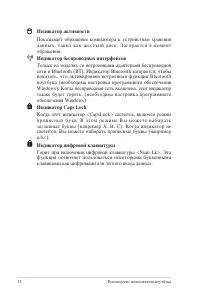 Страница 52
