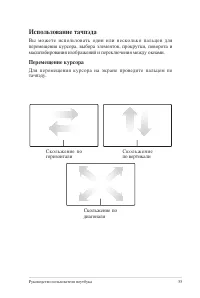 Страница 55