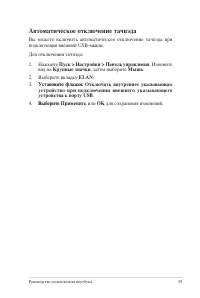 Страница 59