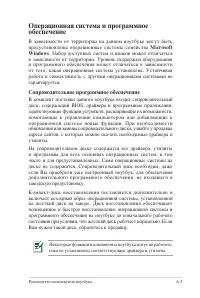 Страница 75